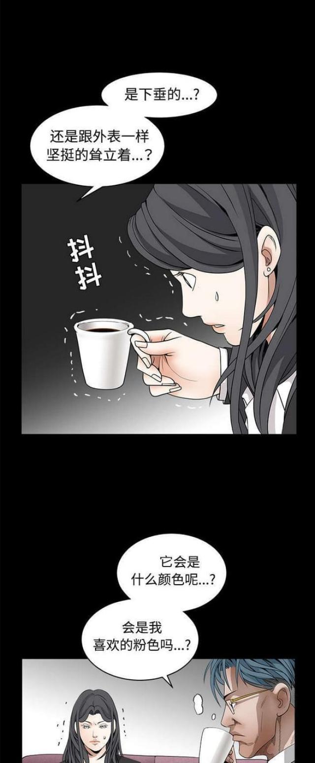 第70话15