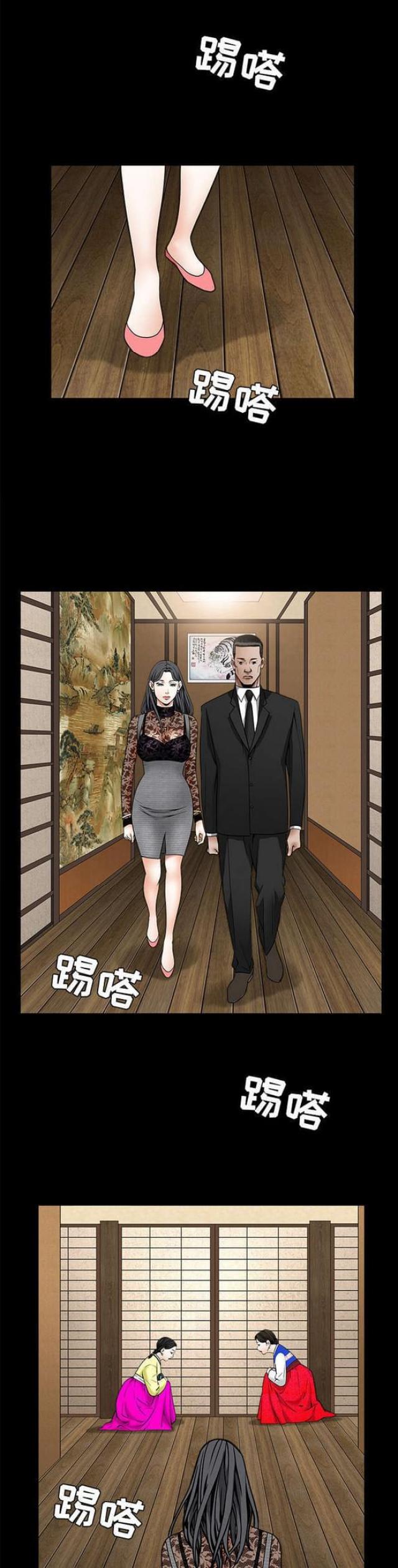 第77话0