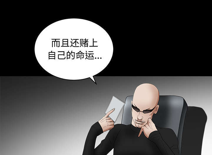 第67话34