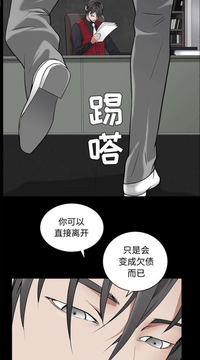 第98话3