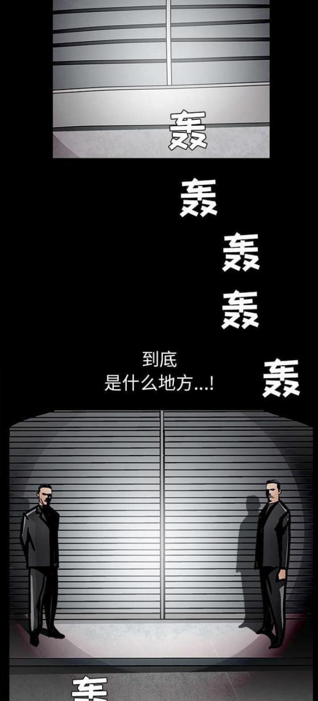 第59话2