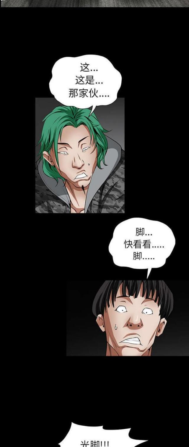 第80话16