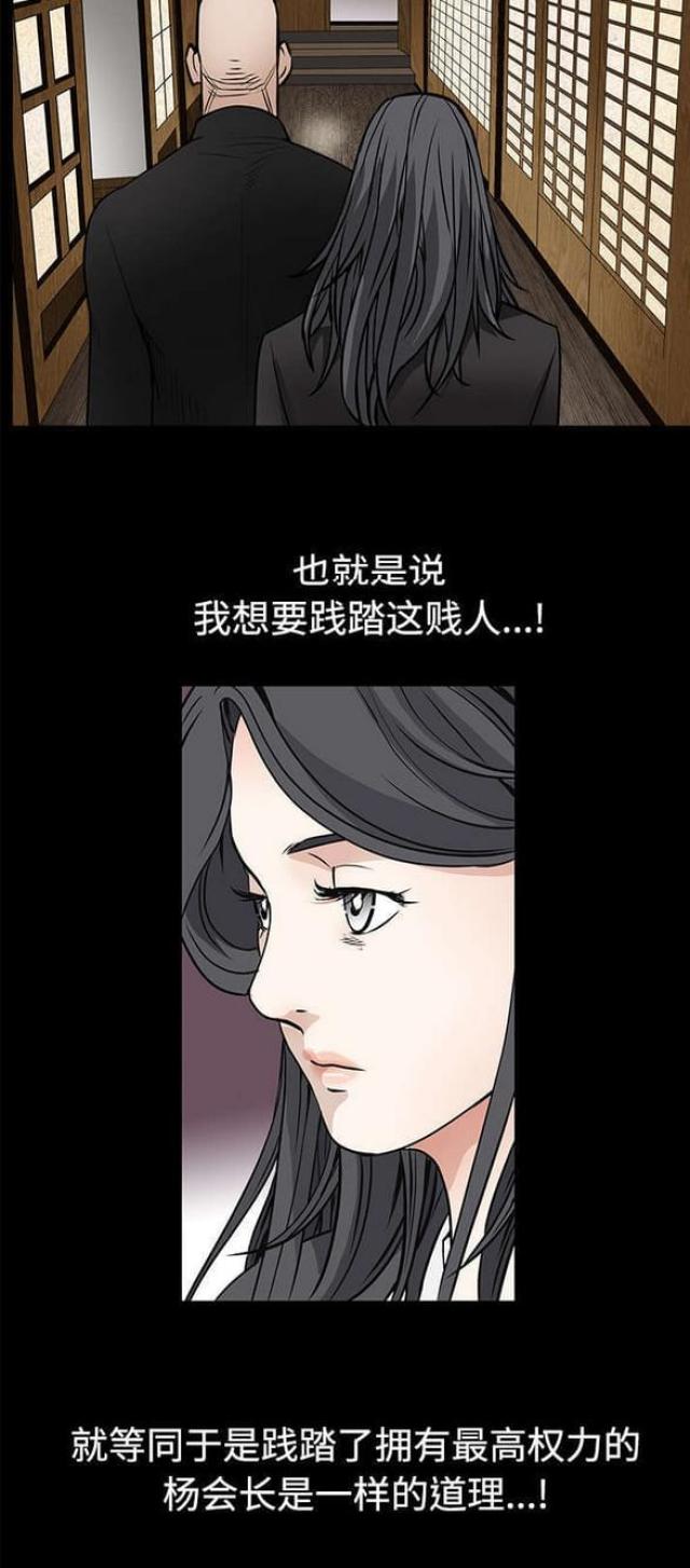 第61话8