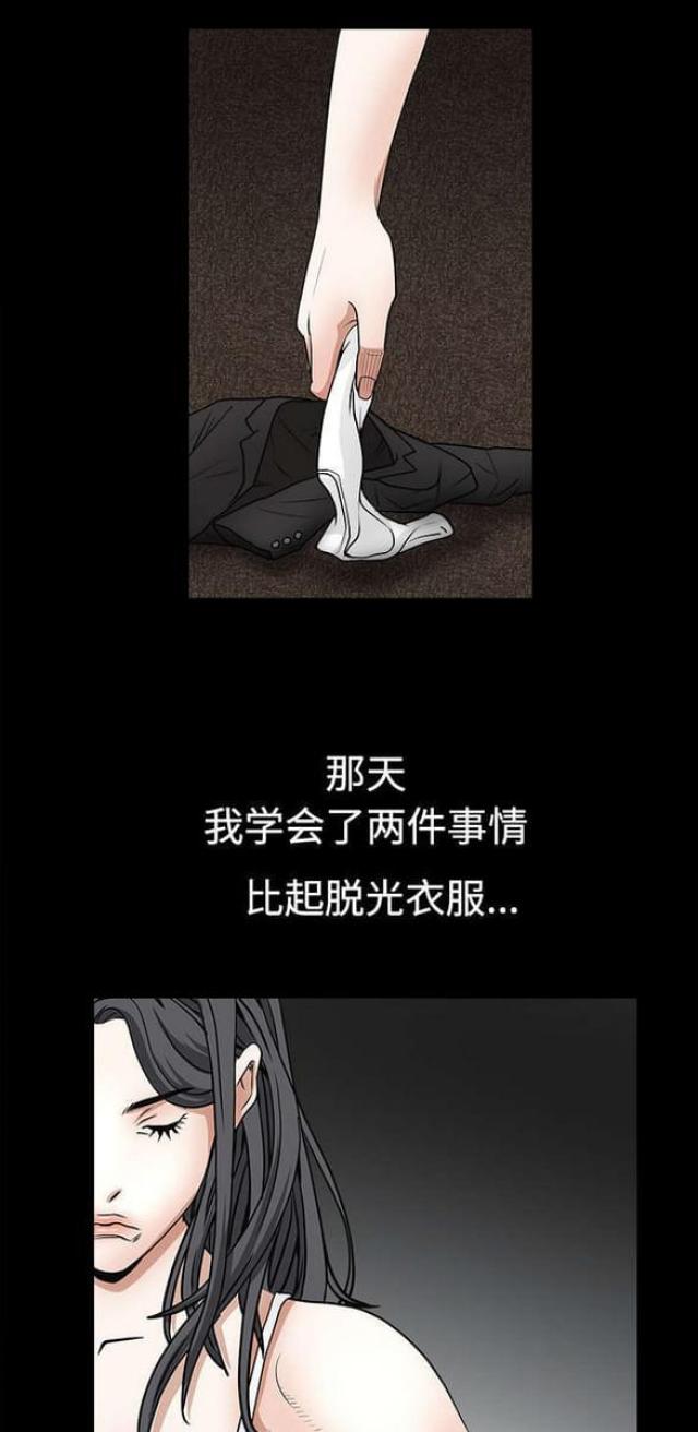 第57话15