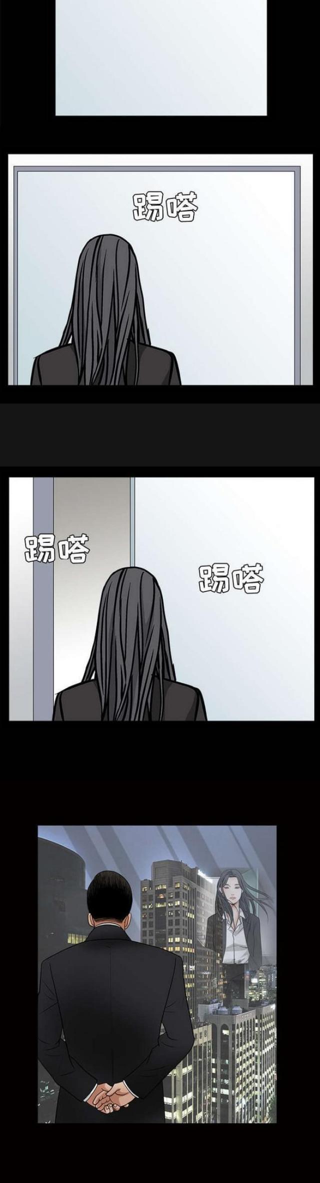 第45话5