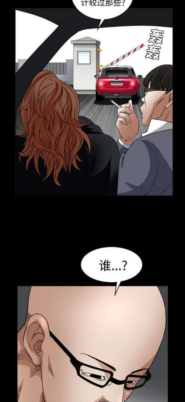 第50话9