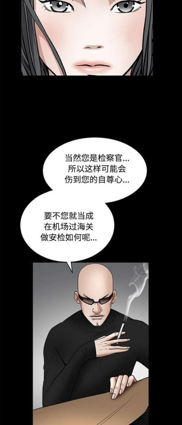 第60话11