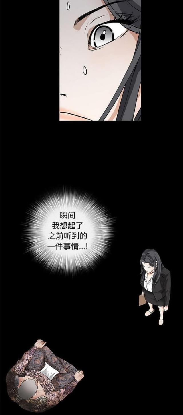 第62话2