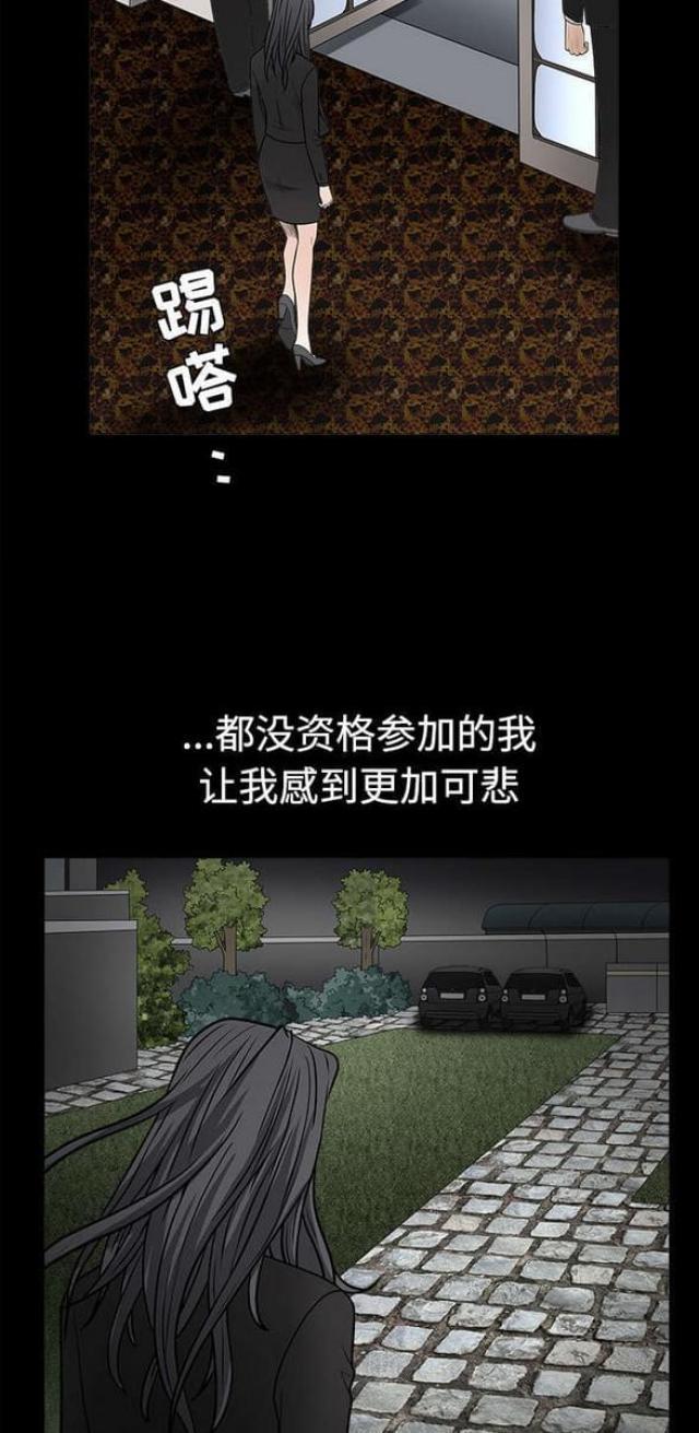 第57话22