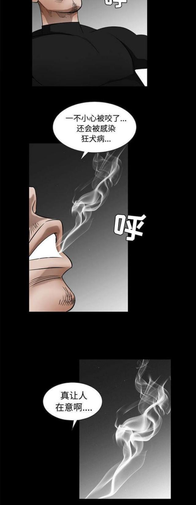 第76话23