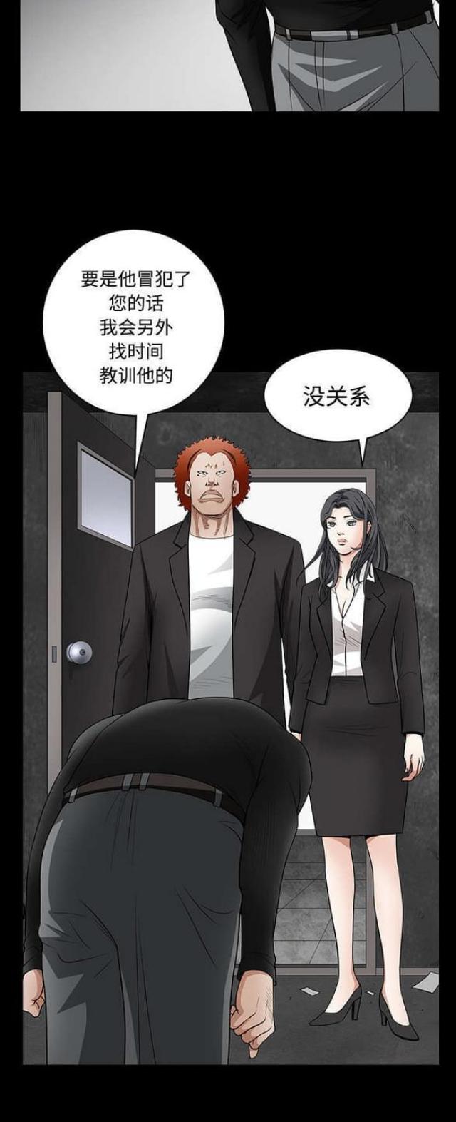 第65话8