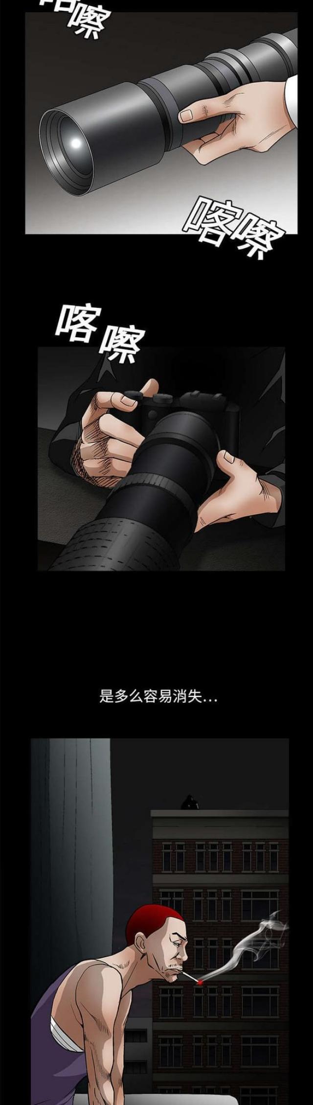 第35话10