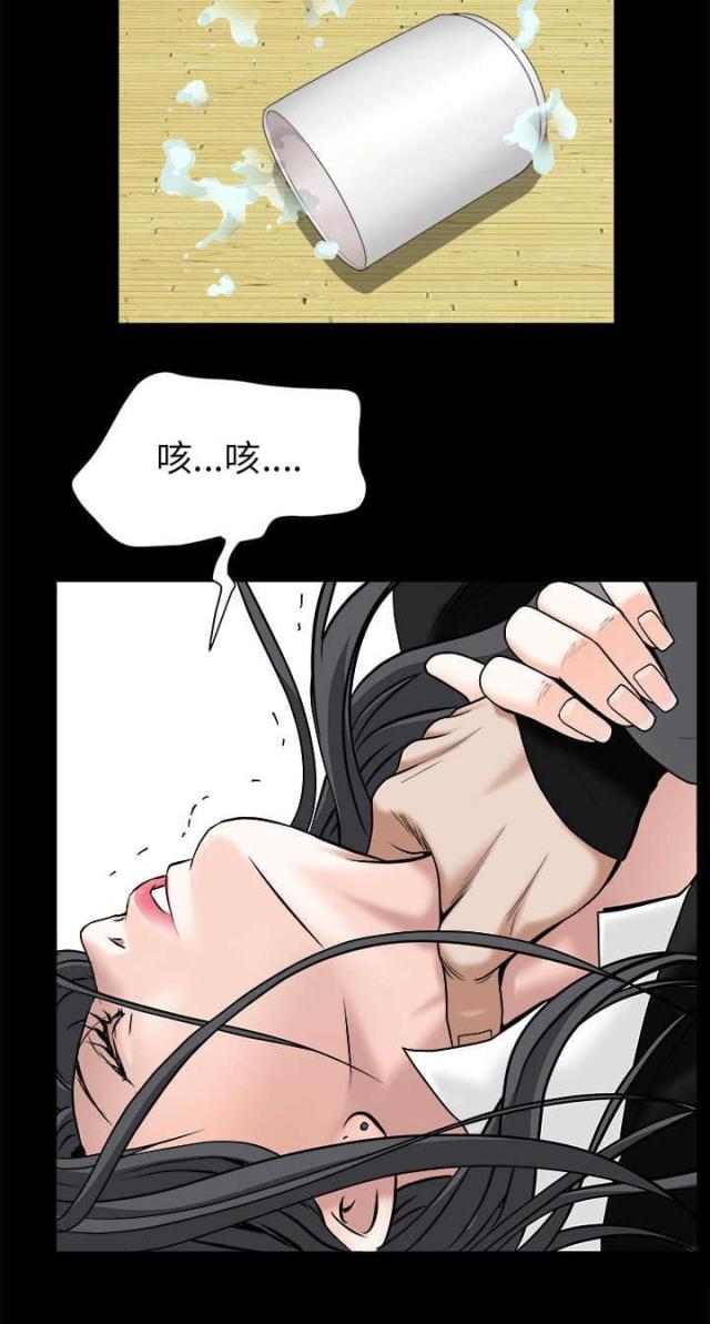 第107话19