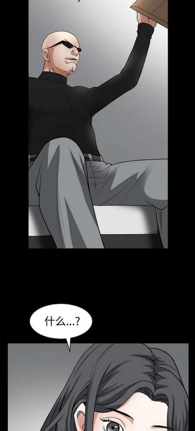 第59话16