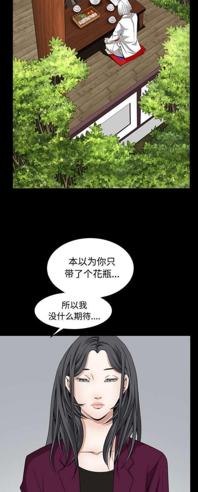第86话20
