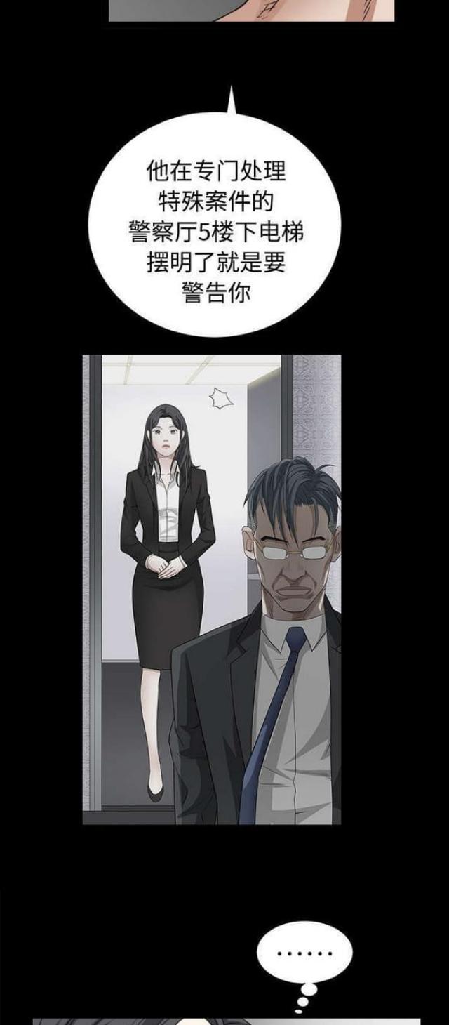 第54话10