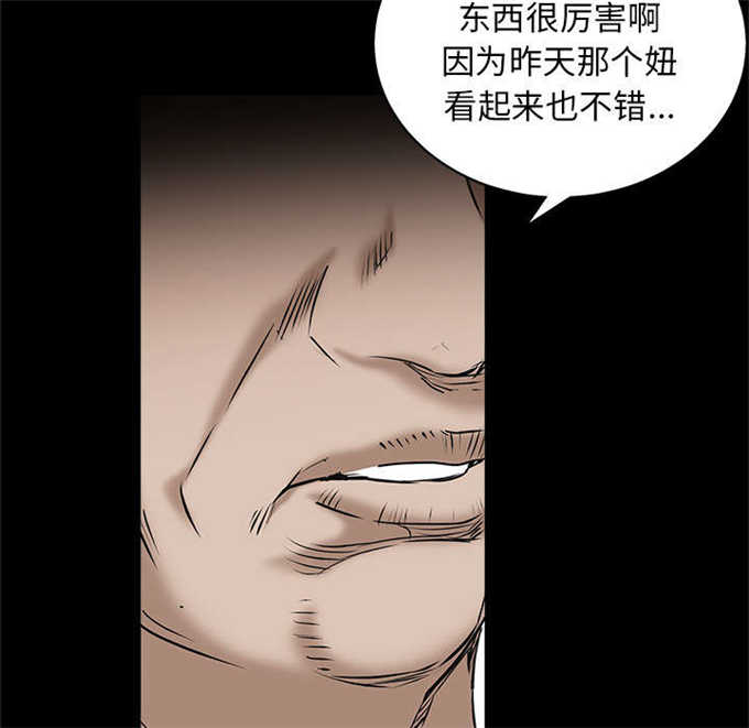 第118话31