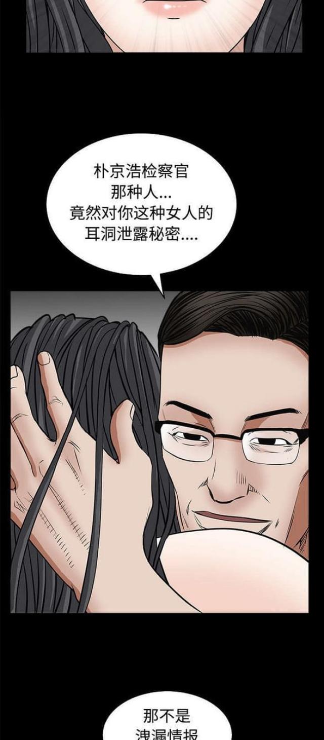 第54话15