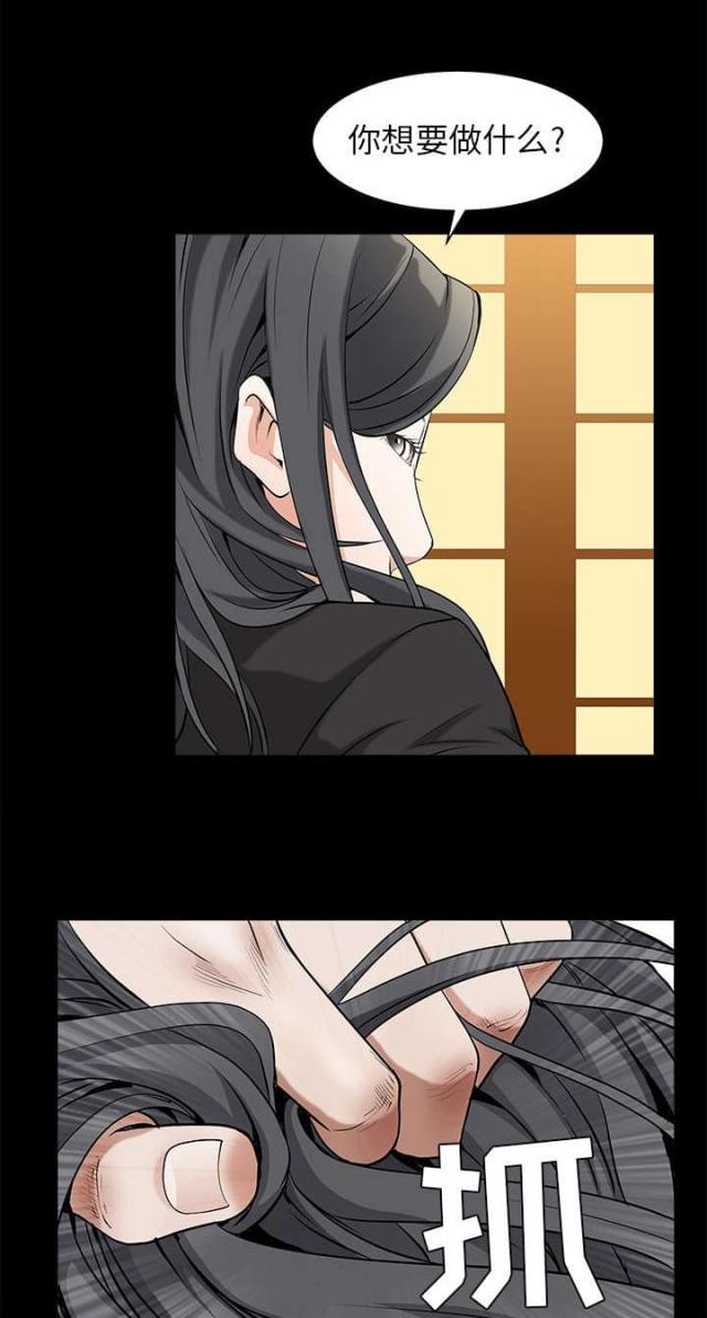 第107话16