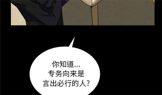 第112话38