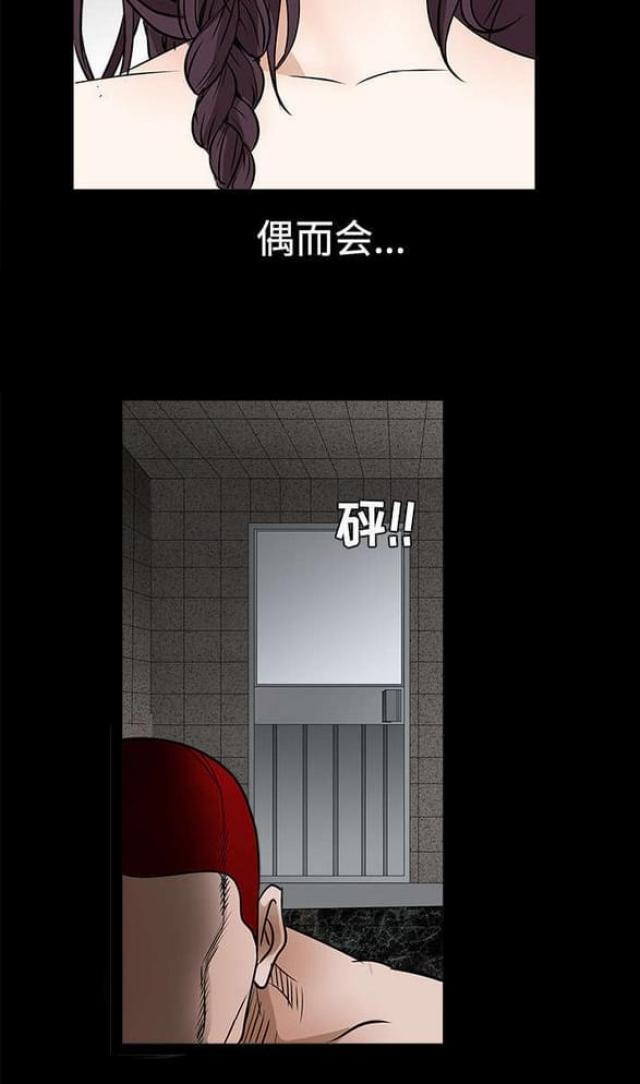 第49话20
