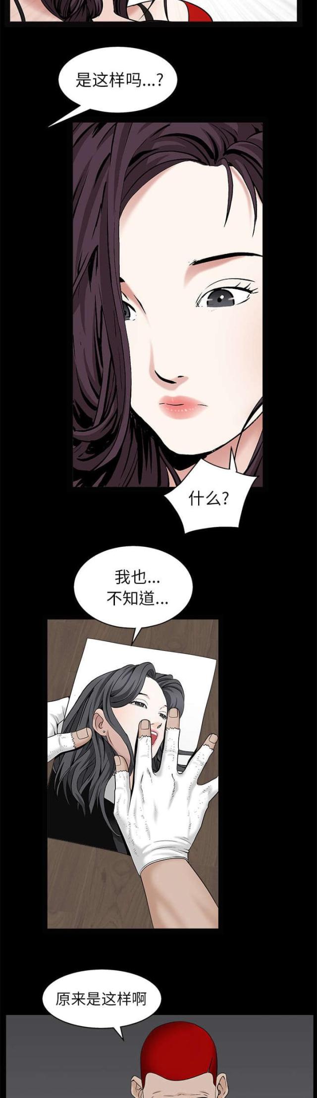 第109话10
