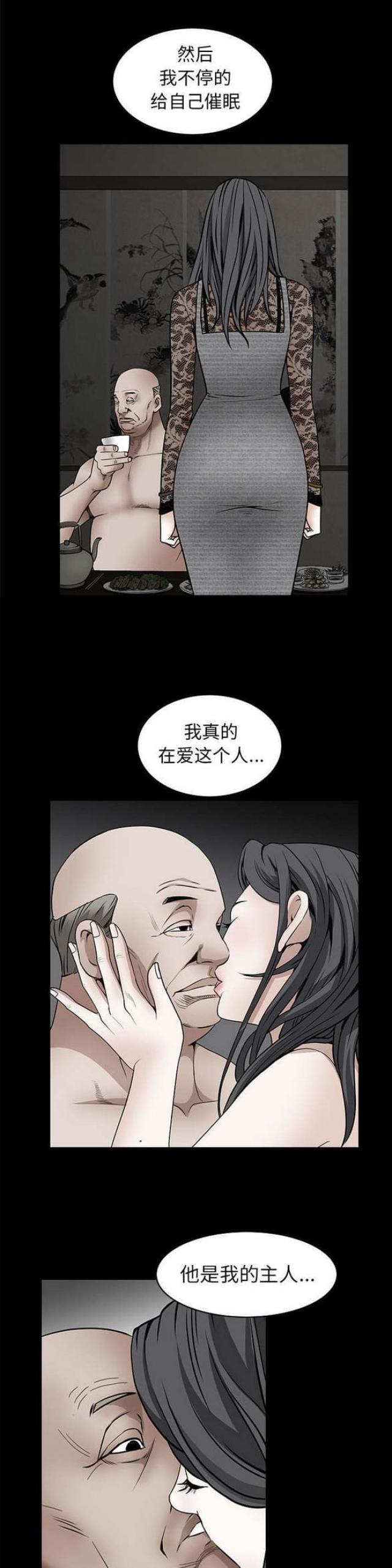第83话2