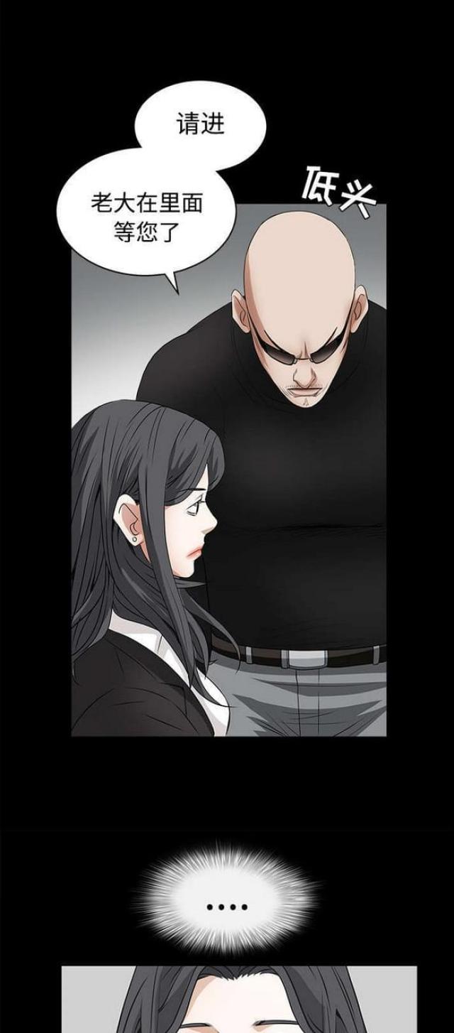 第61话10