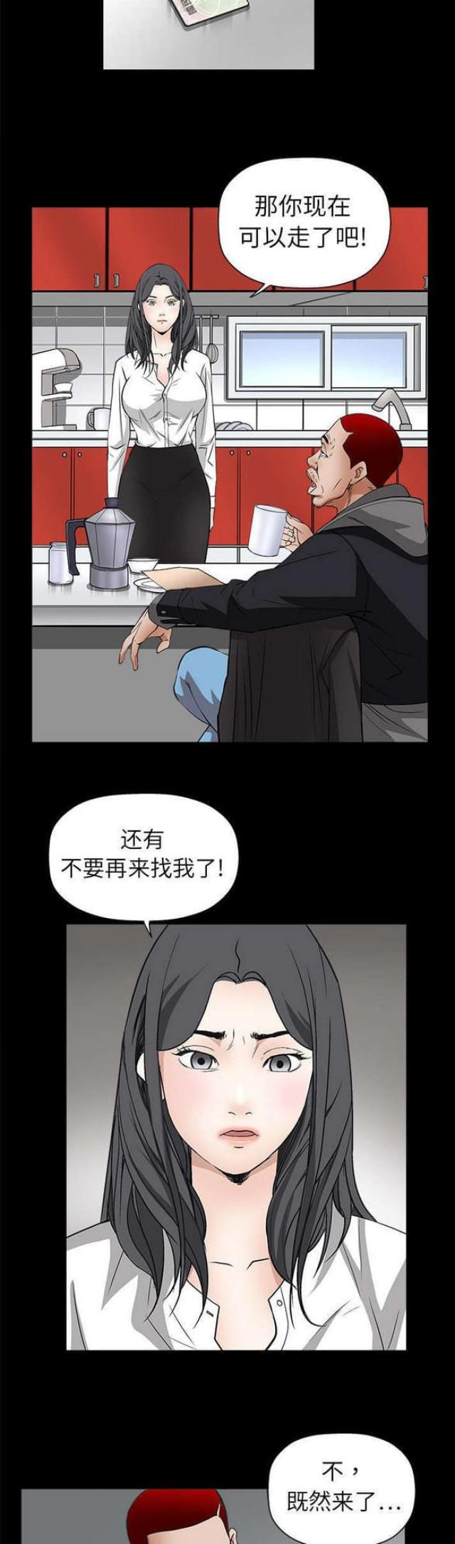 第13话7