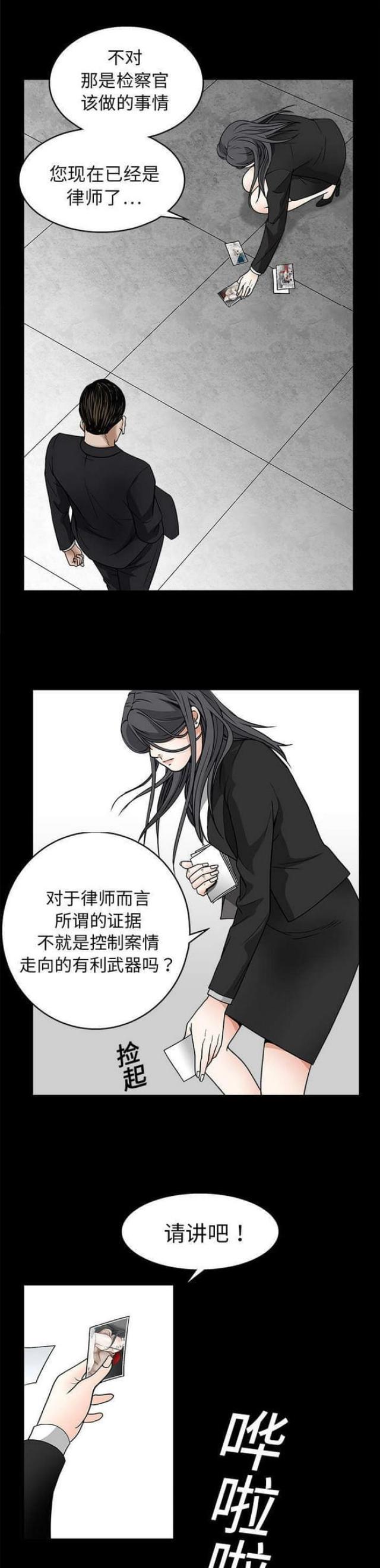 第40话0