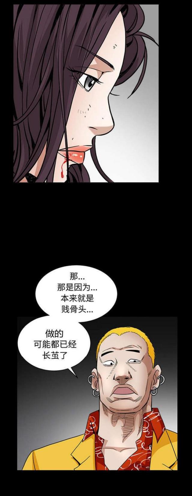 第71话8