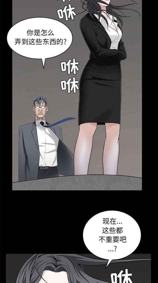 第102话6