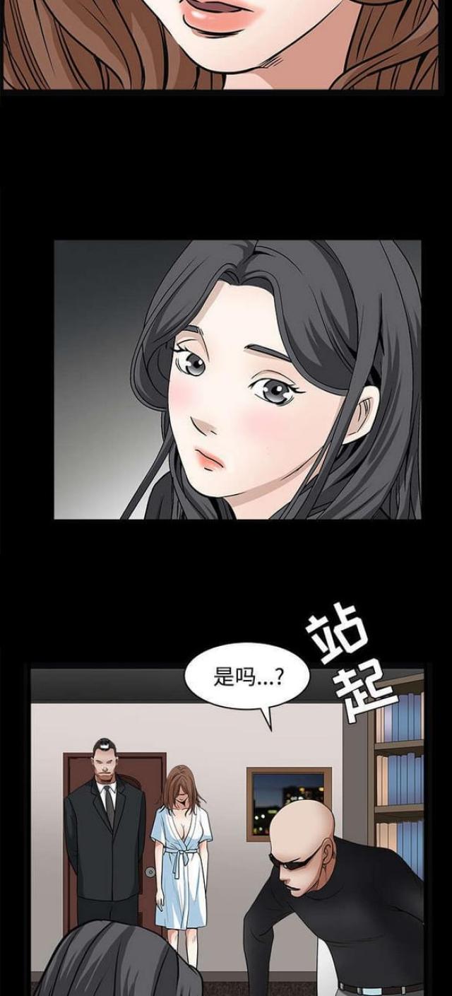第59话22