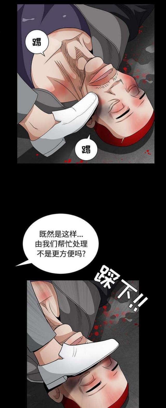 第65话18