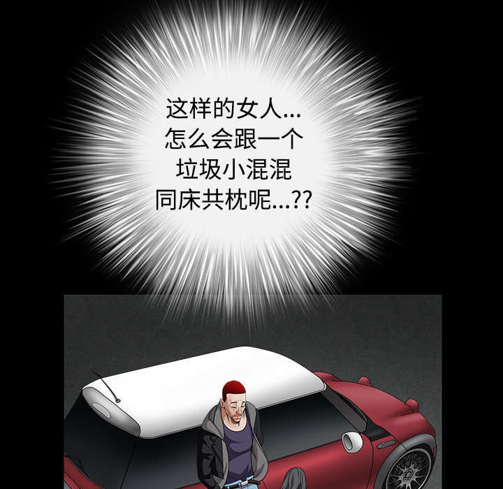 第67话30