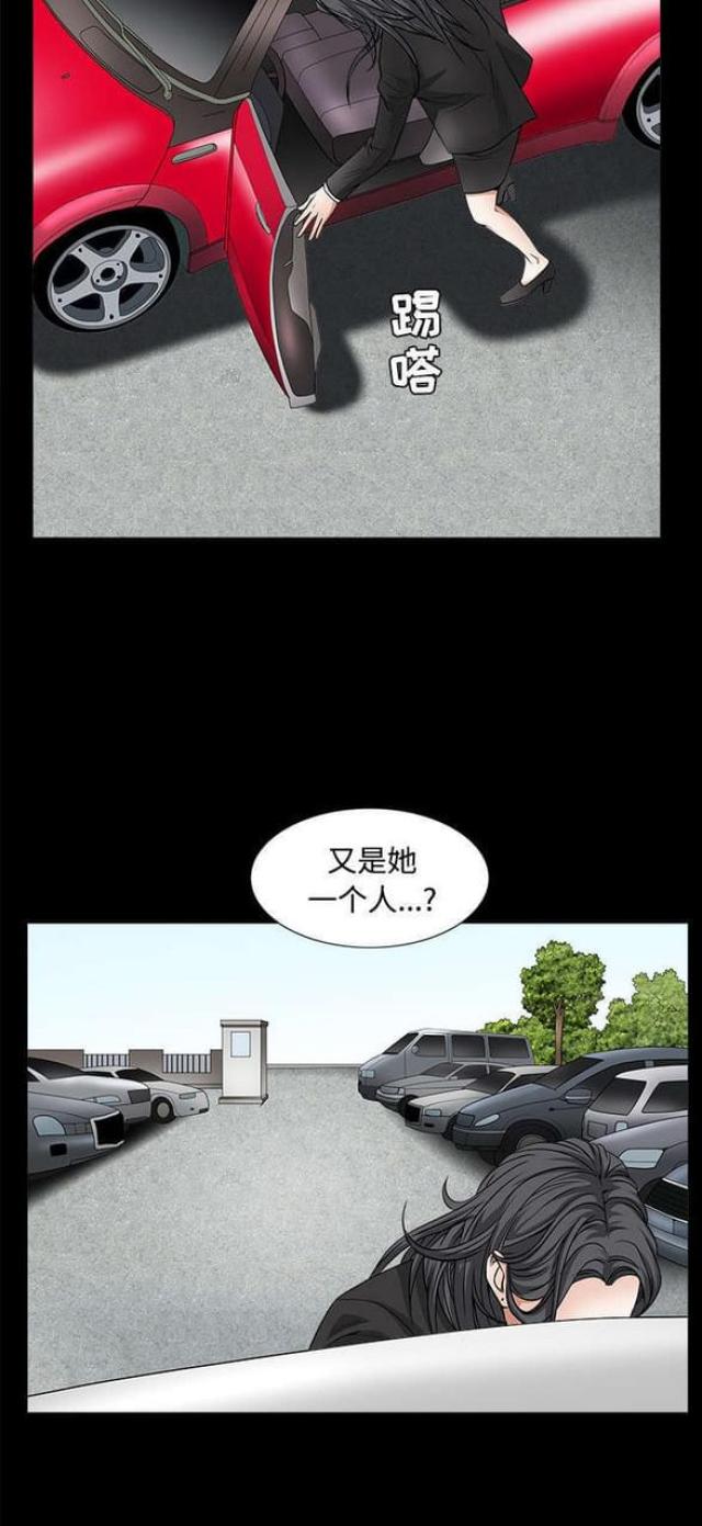 第50话3