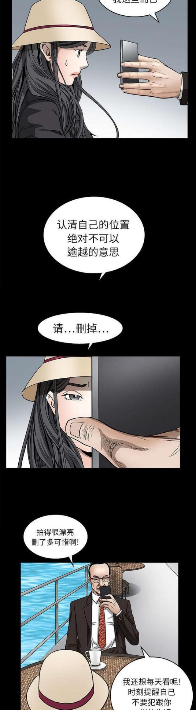 第24话7