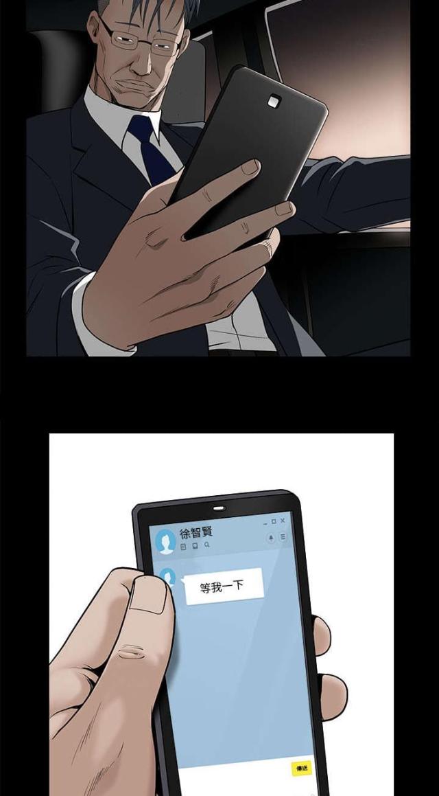 第99话22