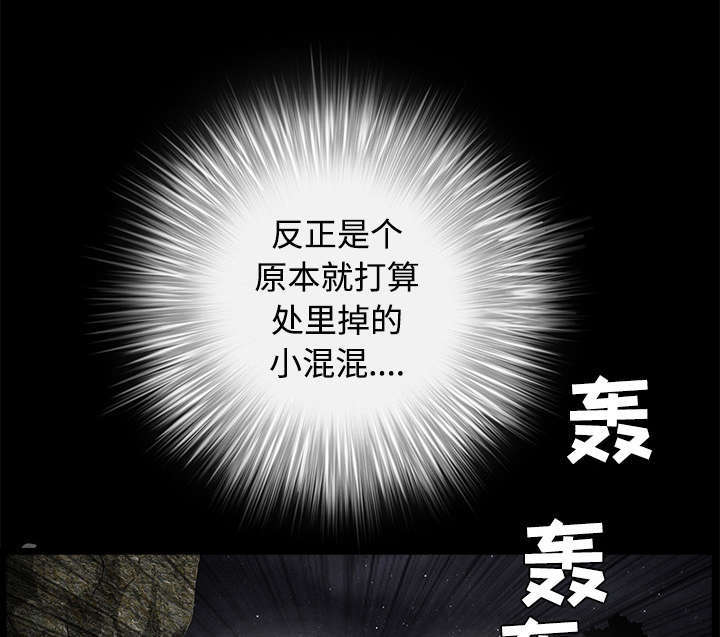 第66话53