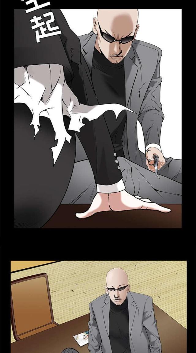 第108话4