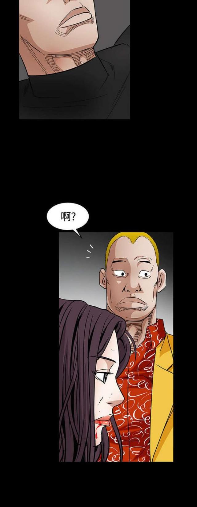第71话10