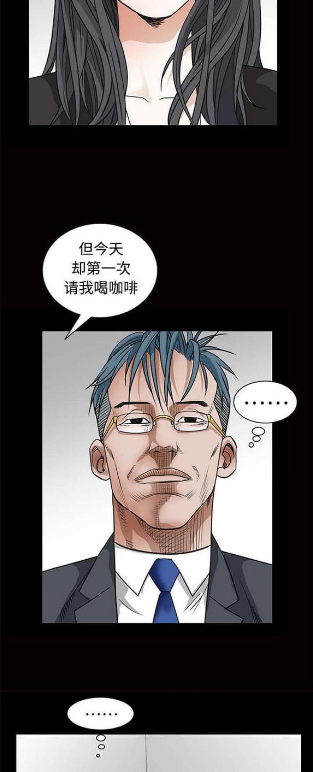 第46话17