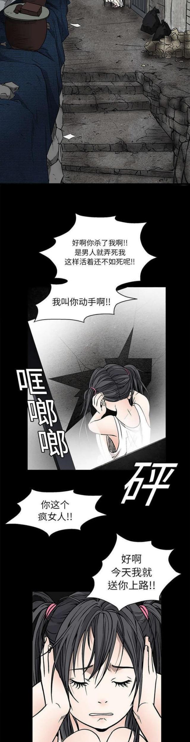 第37话7