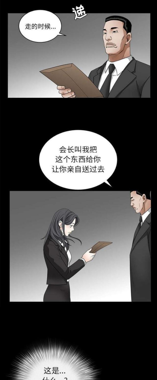 第58话10