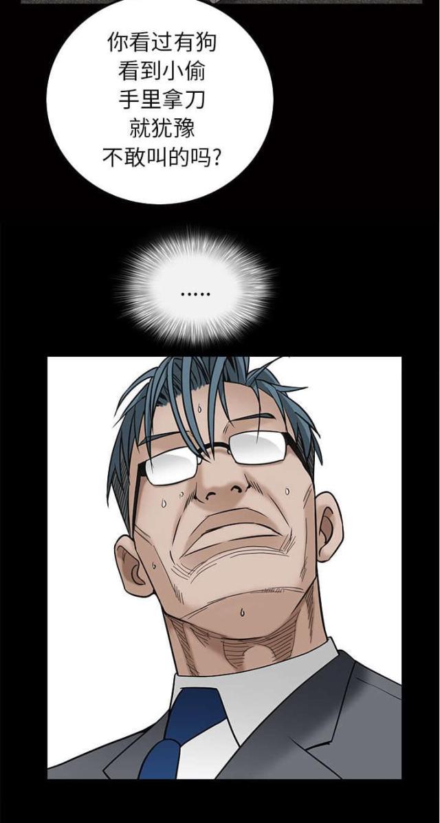 第103话10