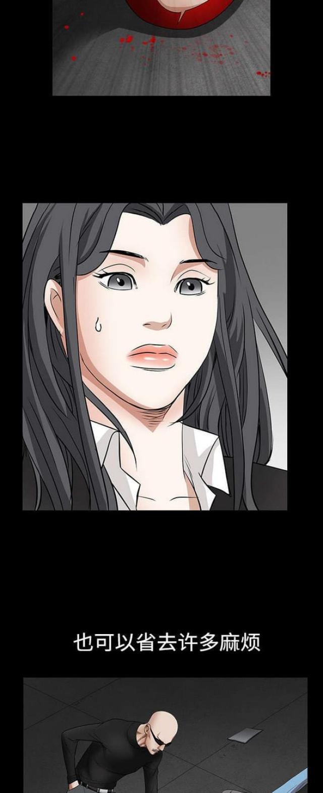 第65话19