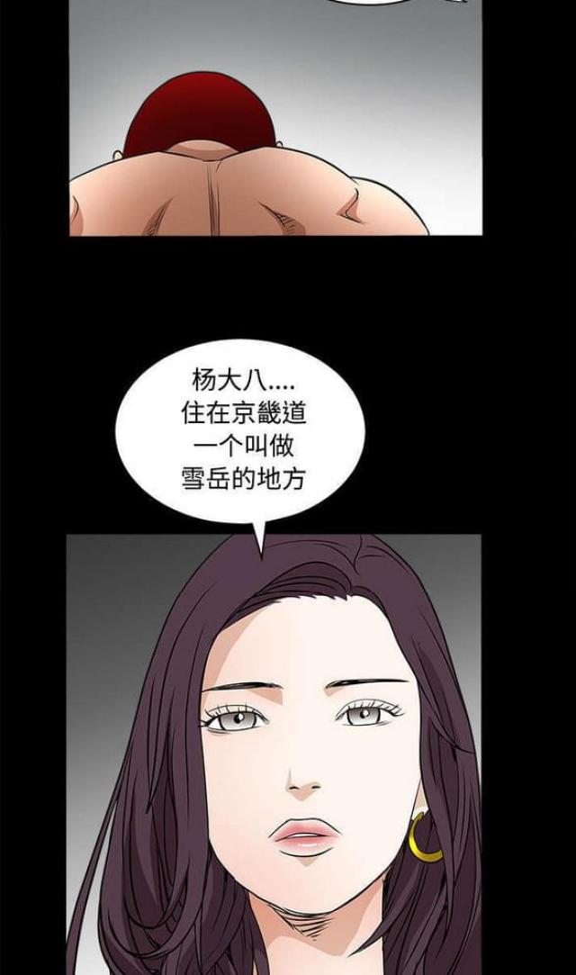 第49话19