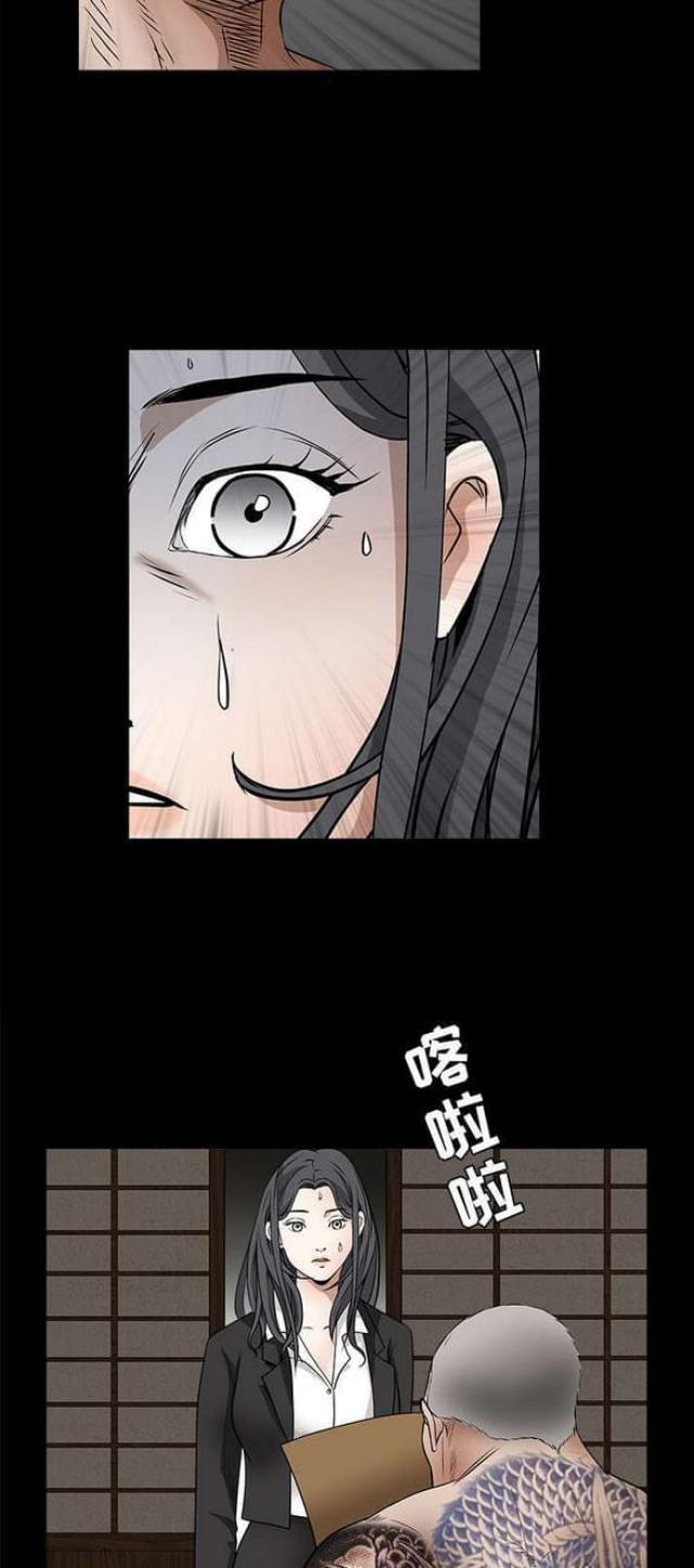 第62话8
