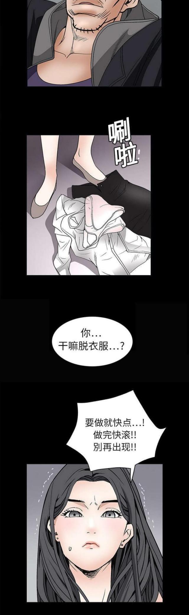 第15话7