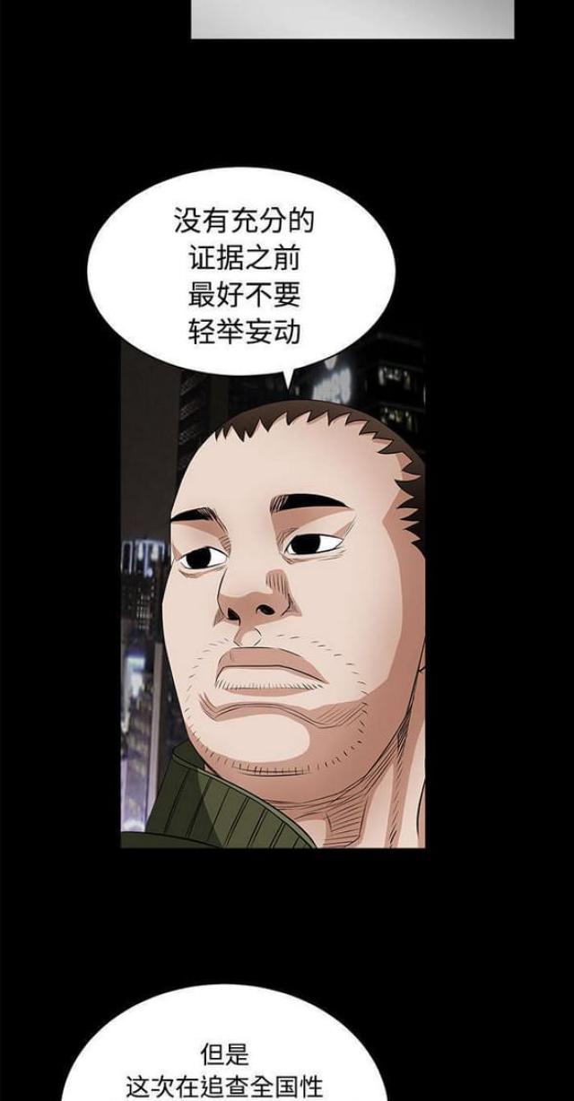 第51话8